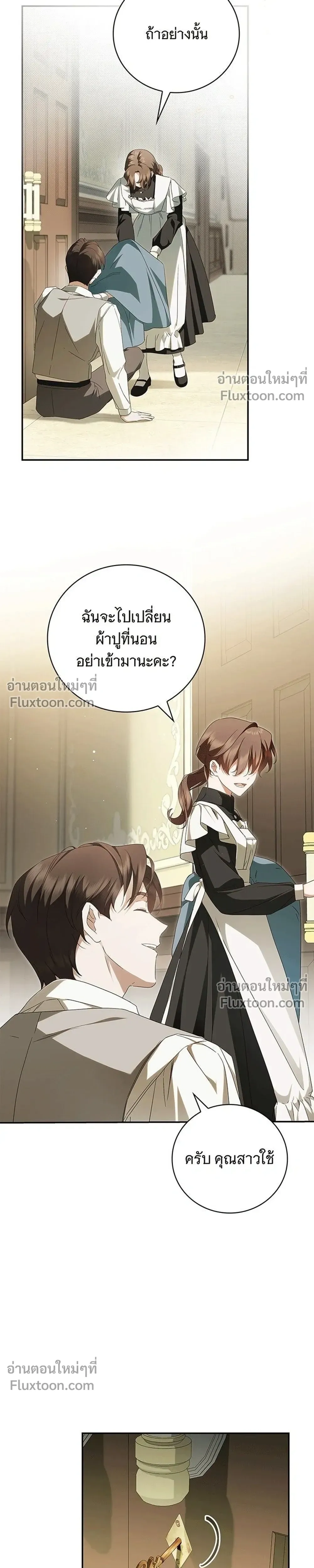 หน้าที่ 27