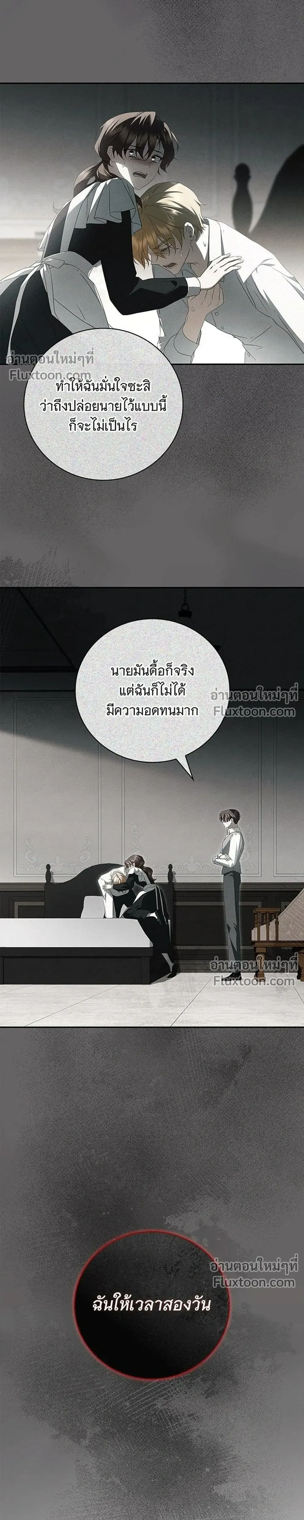 หน้าที่ 21