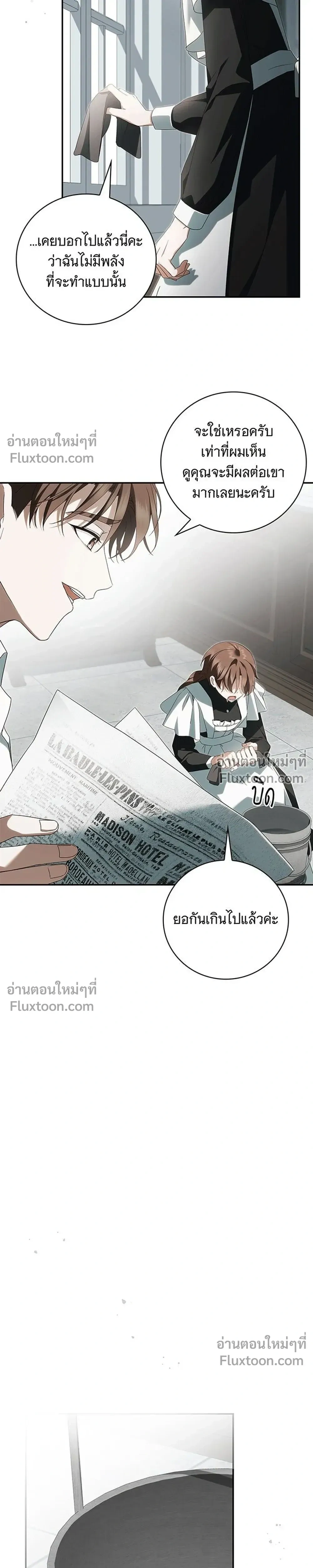 หน้าที่ 25