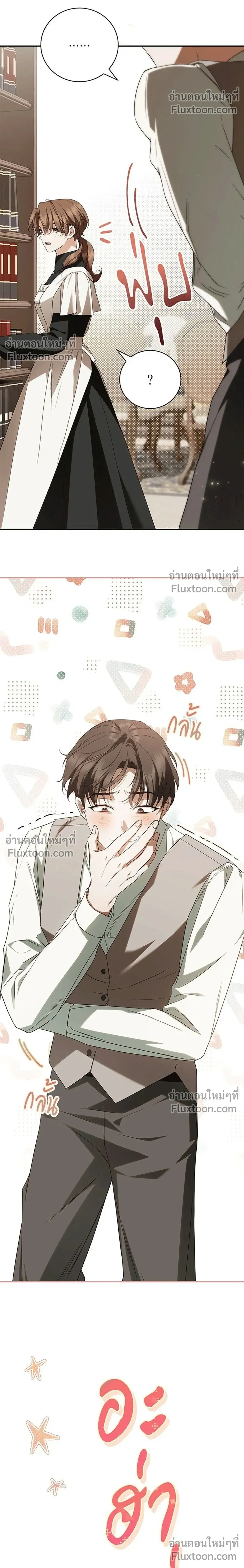 หน้าที่ 30