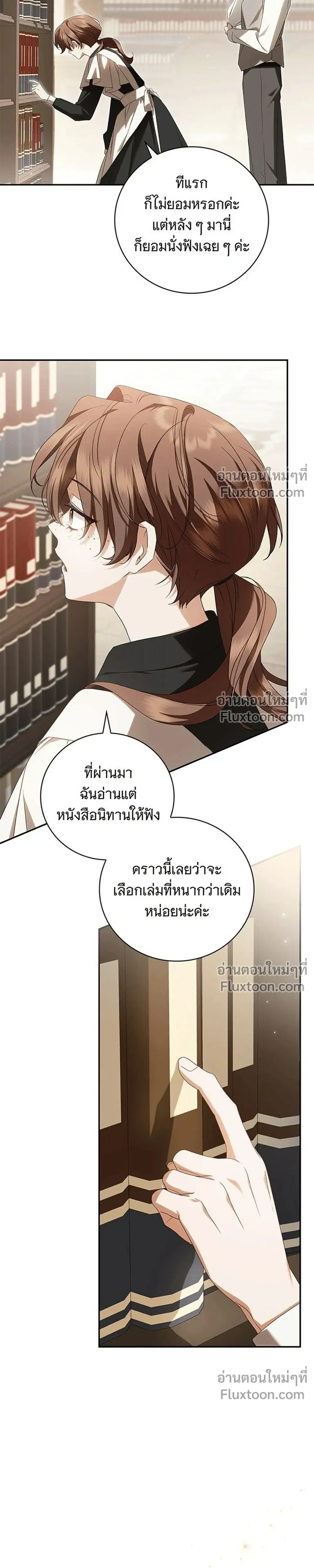 หน้าที่ 29