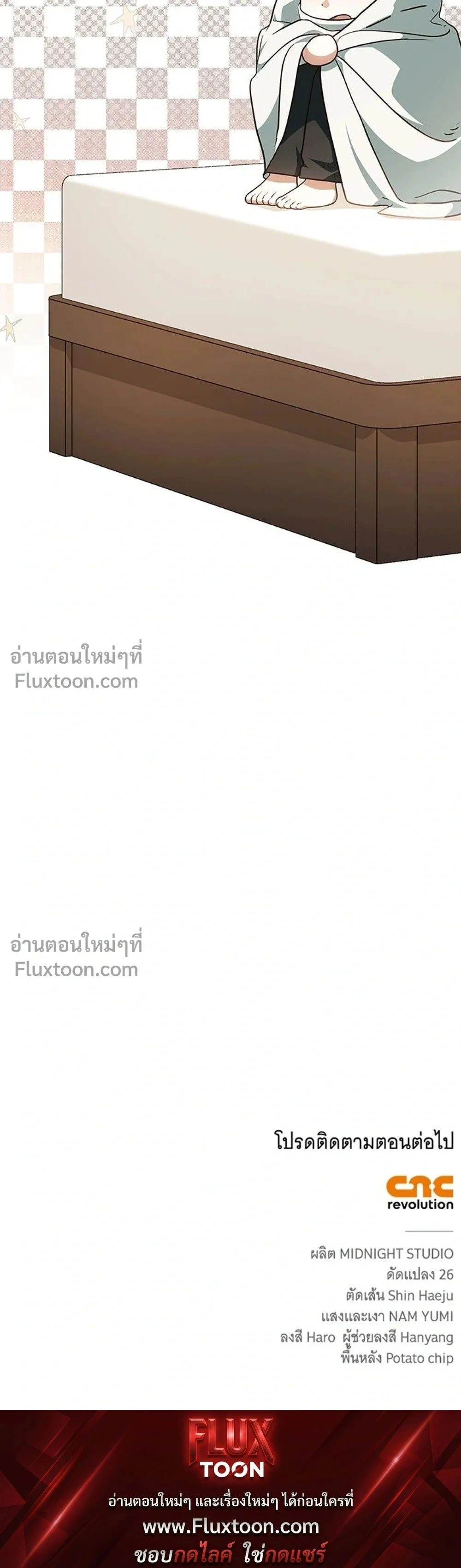 หน้าที่ 33