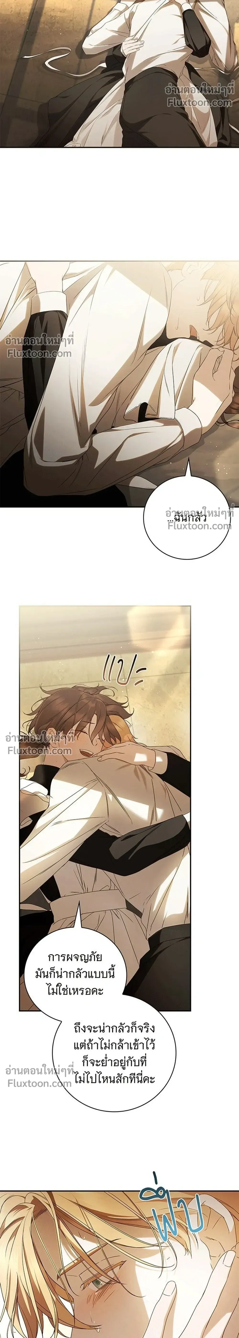 หน้าที่ 30