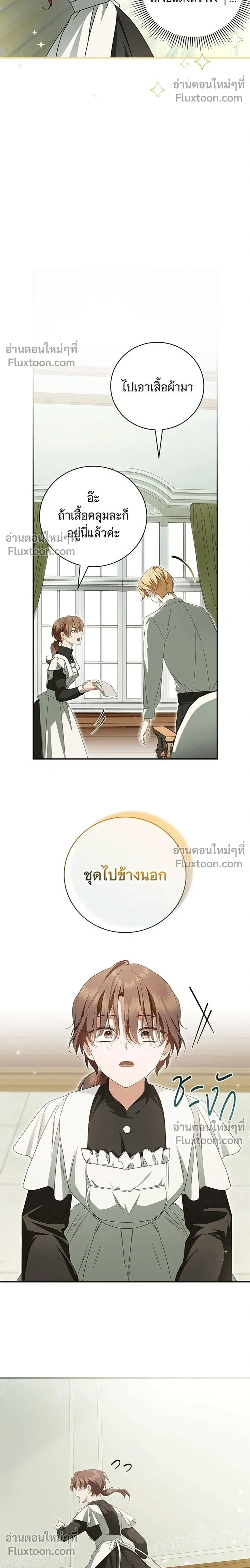 หน้าที่ 36