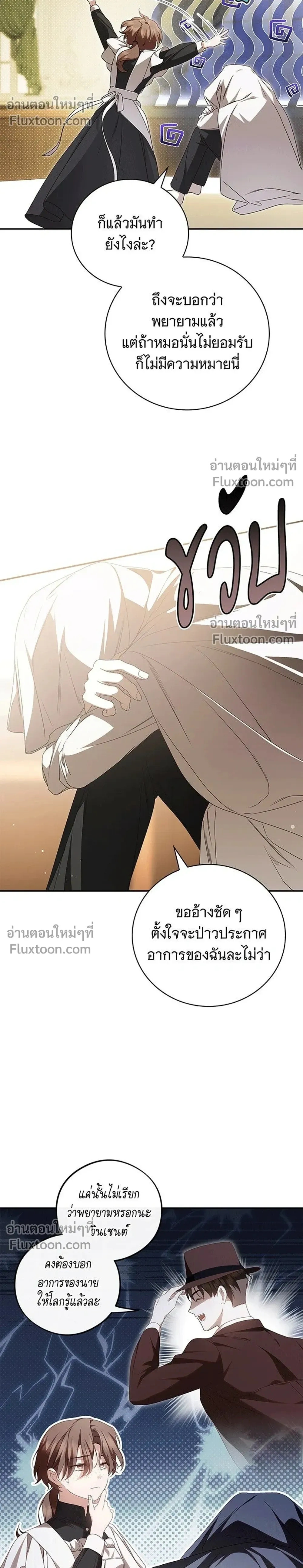 หน้าที่ 12