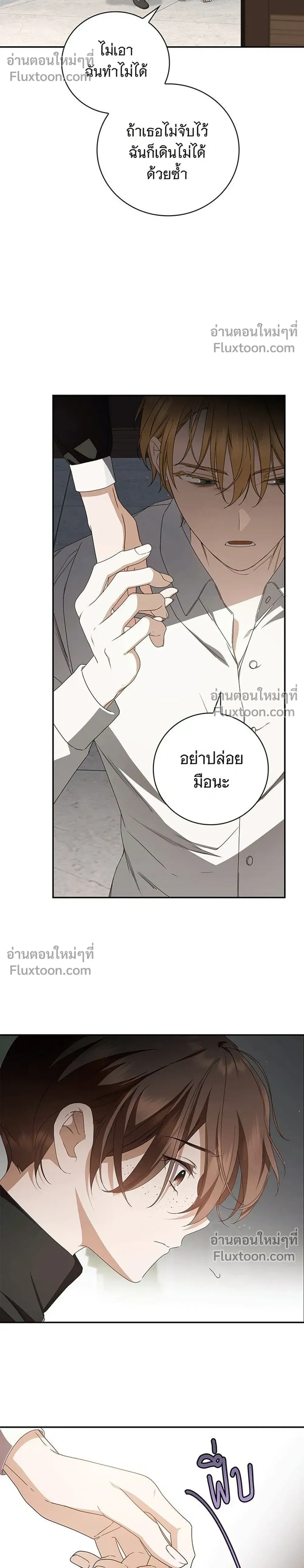 หน้าที่ 20