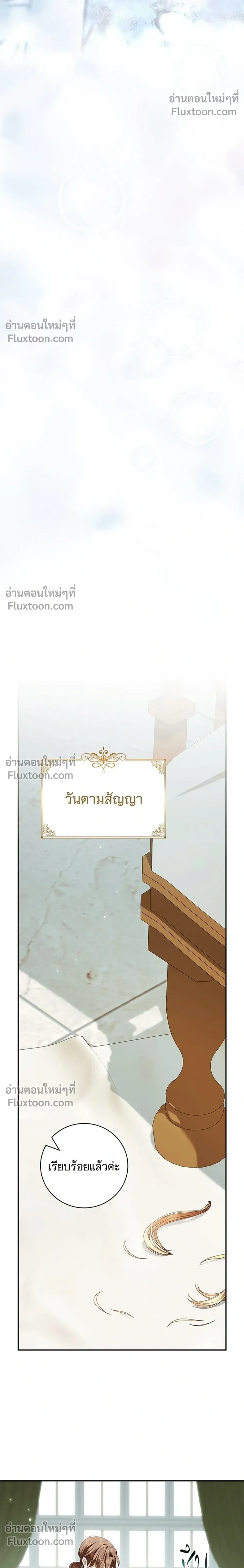 หน้าที่ 34