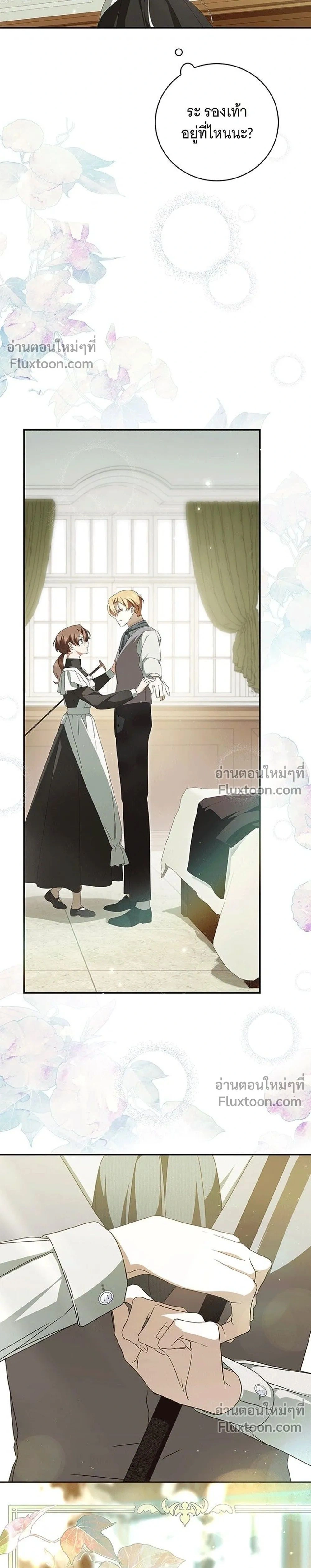 หน้าที่ 37