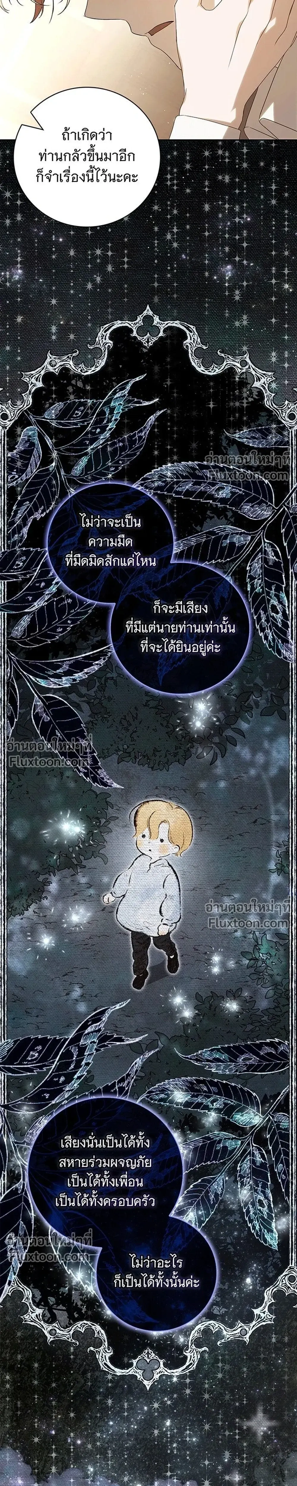 หน้าที่ 31