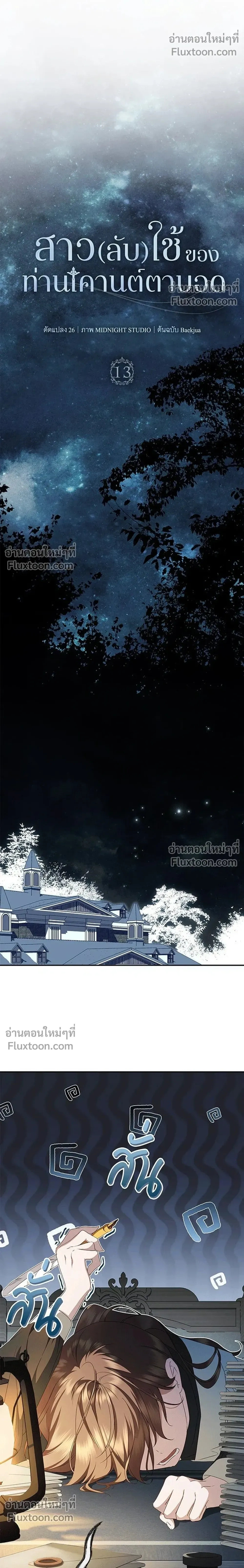 หน้าที่ 18