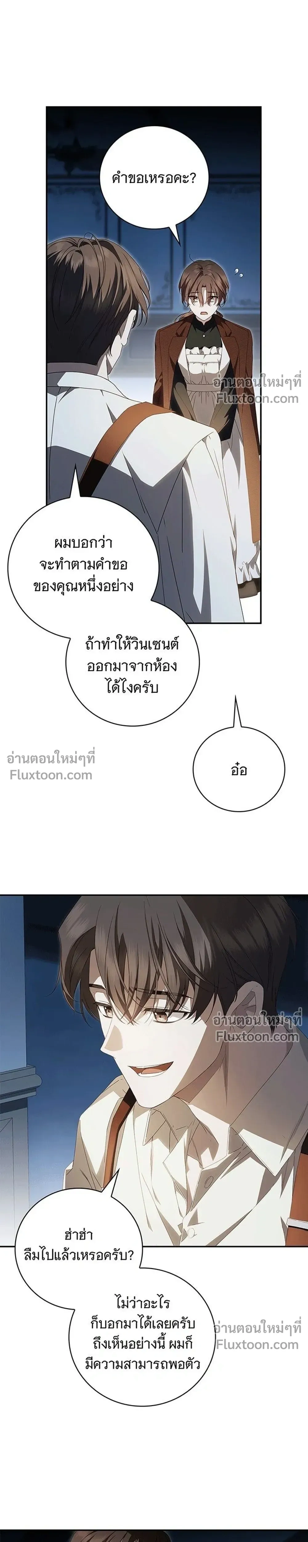 หน้าที่ 31