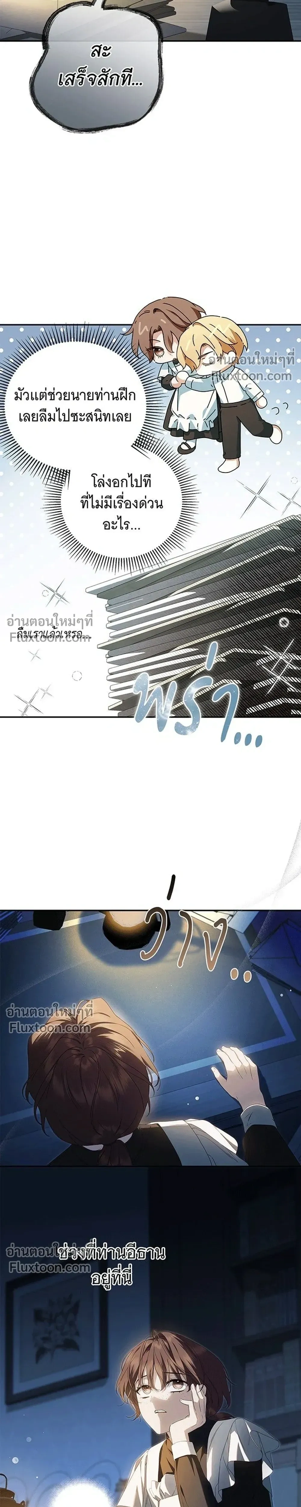 หน้าที่ 19