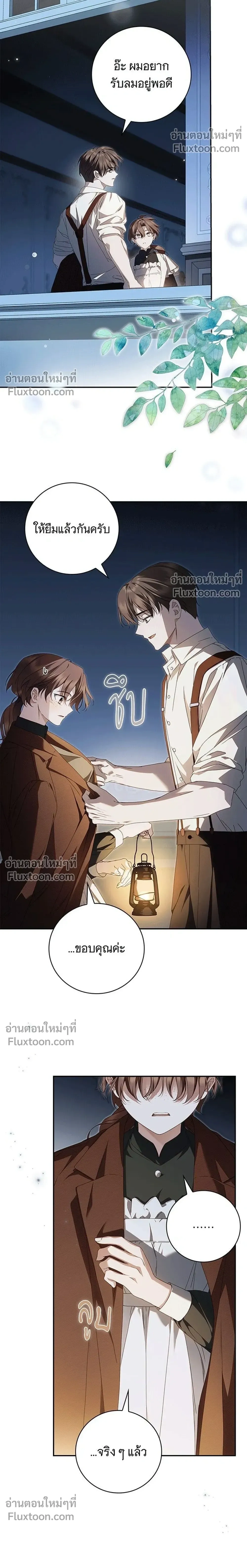หน้าที่ 24