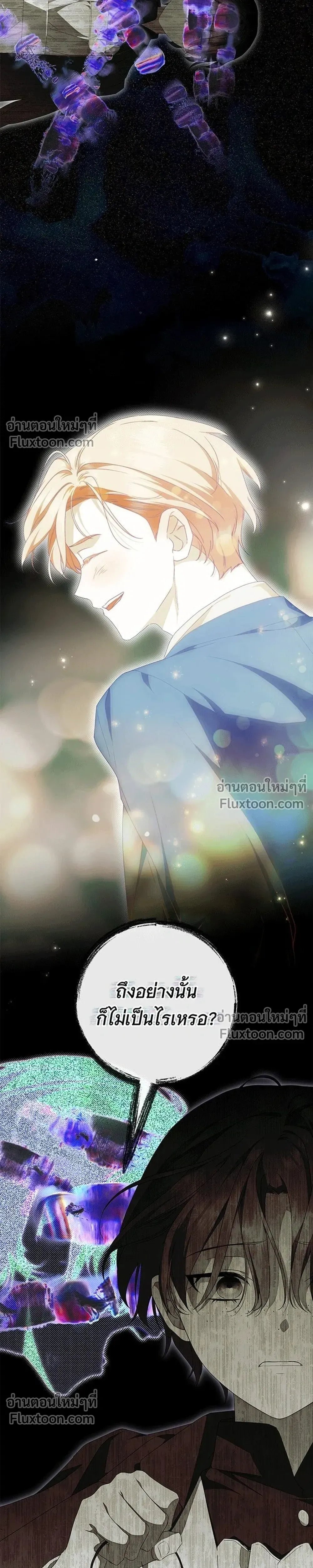 หน้าที่ 29