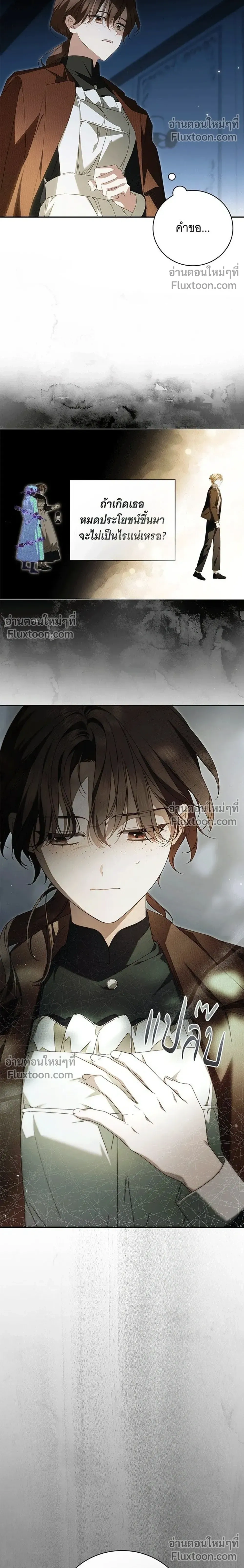 หน้าที่ 32
