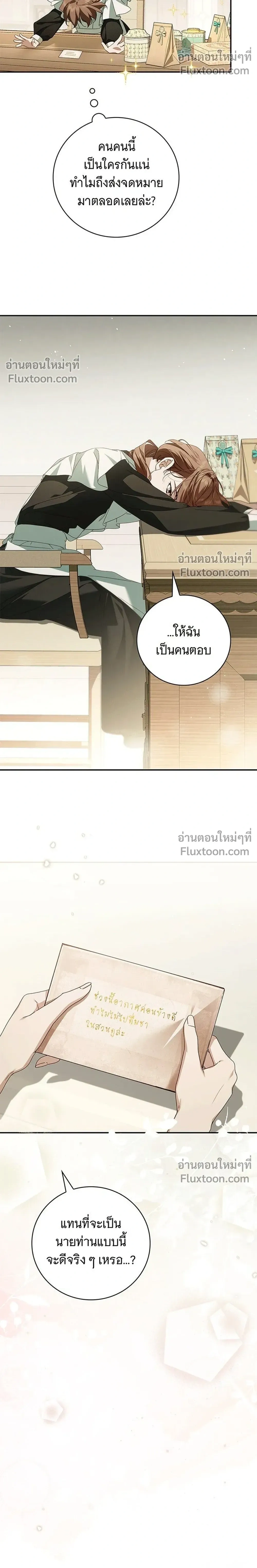 หน้าที่ 22