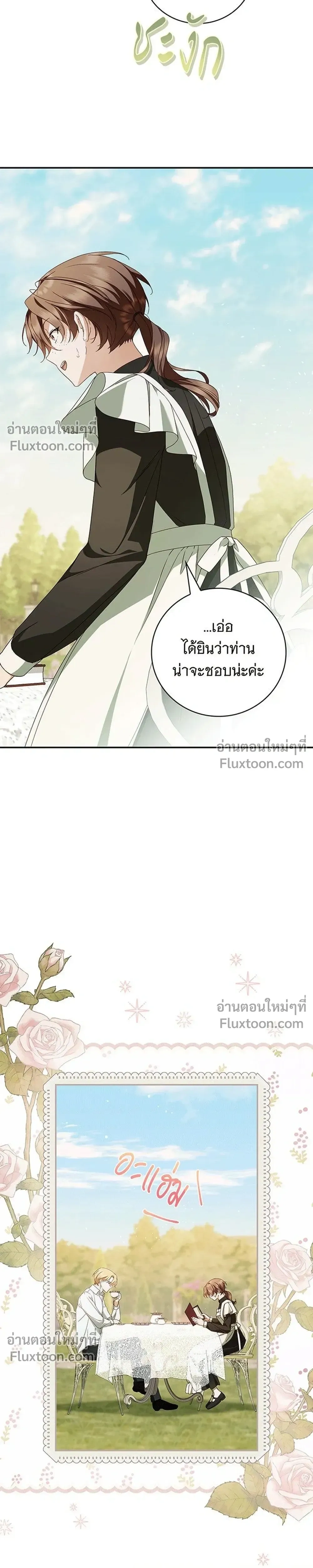 หน้าที่ 25