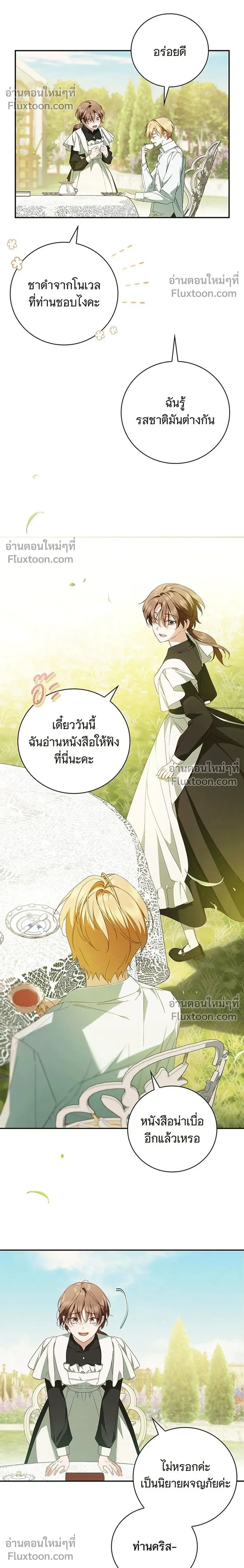 หน้าที่ 24