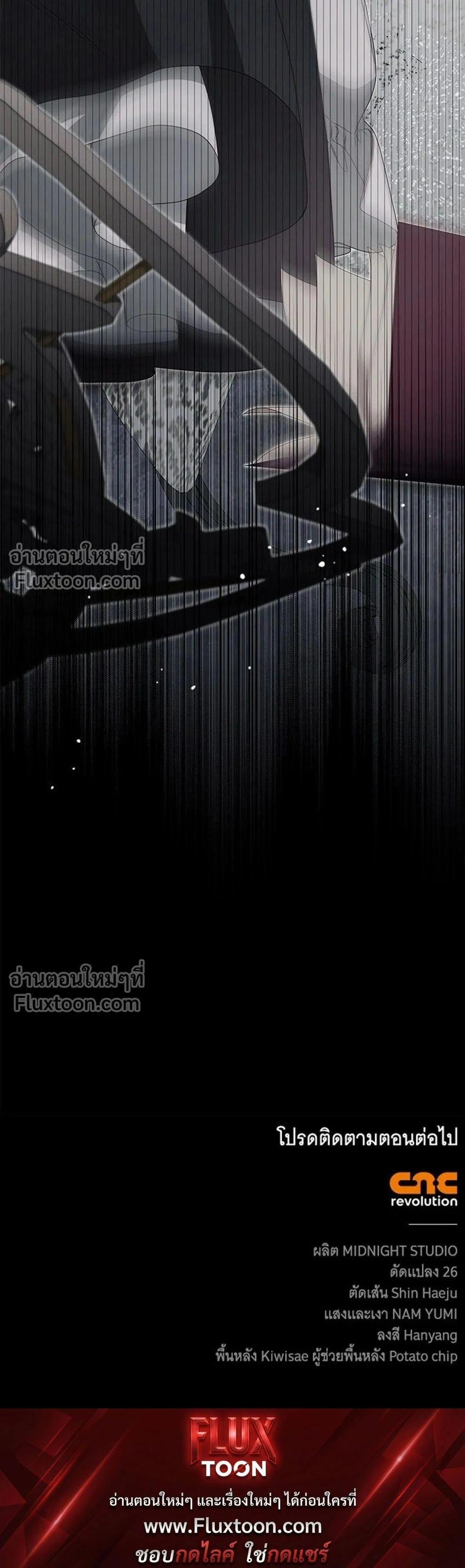 หน้าที่ 33