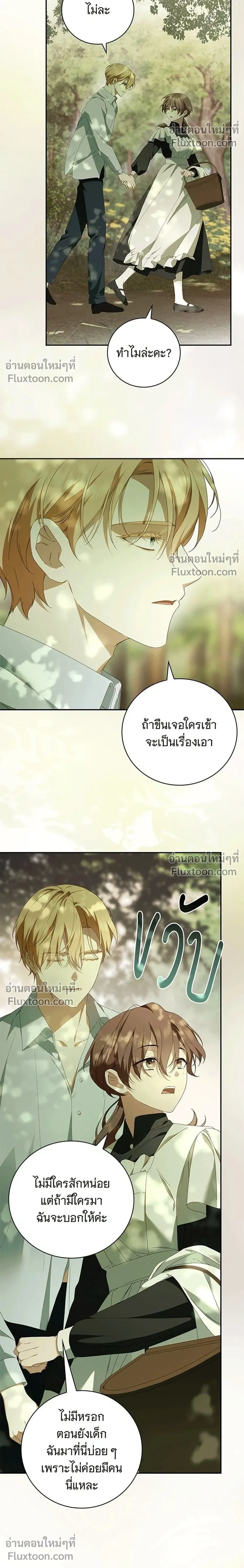 หน้าที่ 34