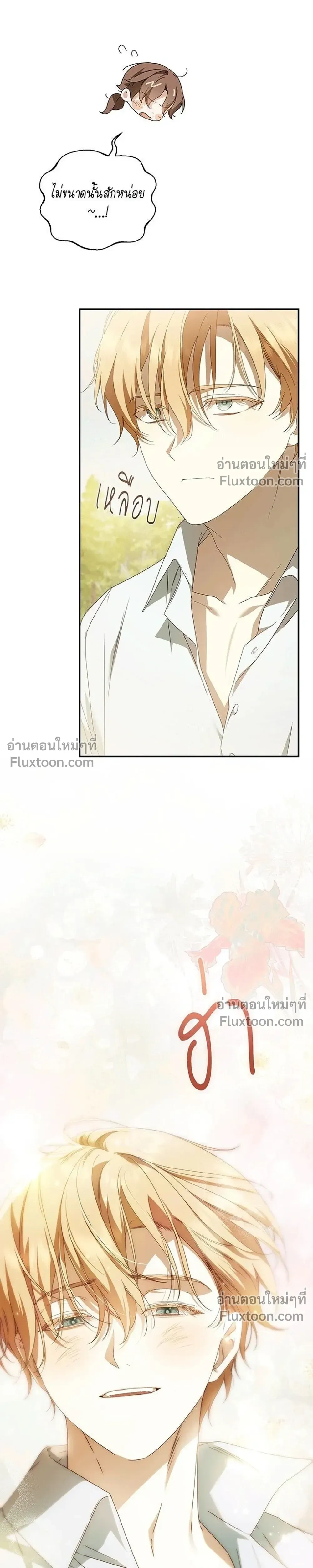 หน้าที่ 27