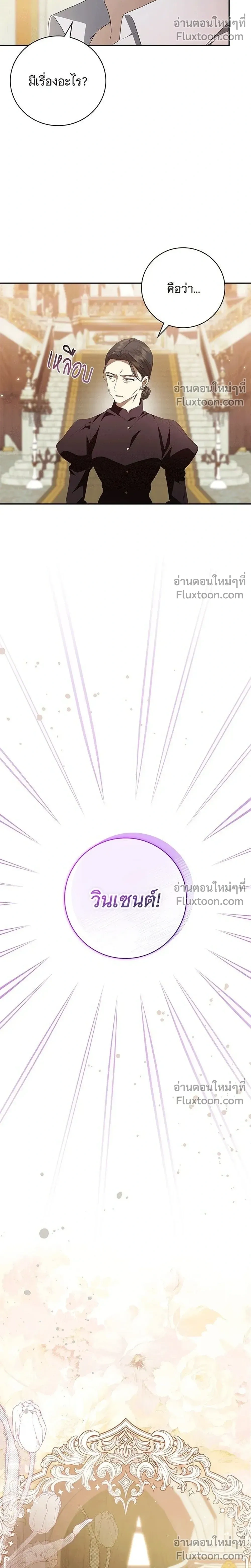 หน้าที่ 32