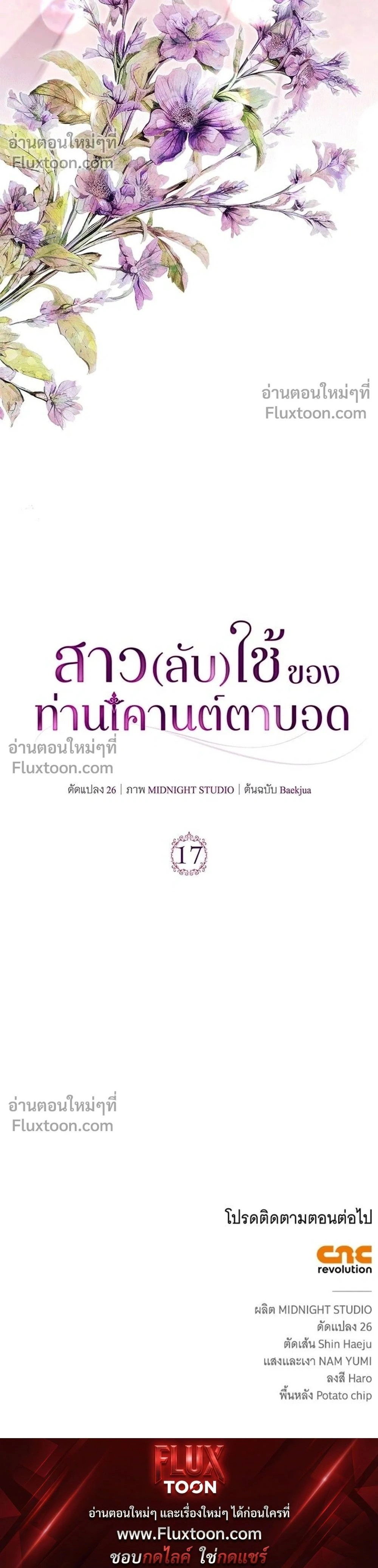 หน้าที่ 34