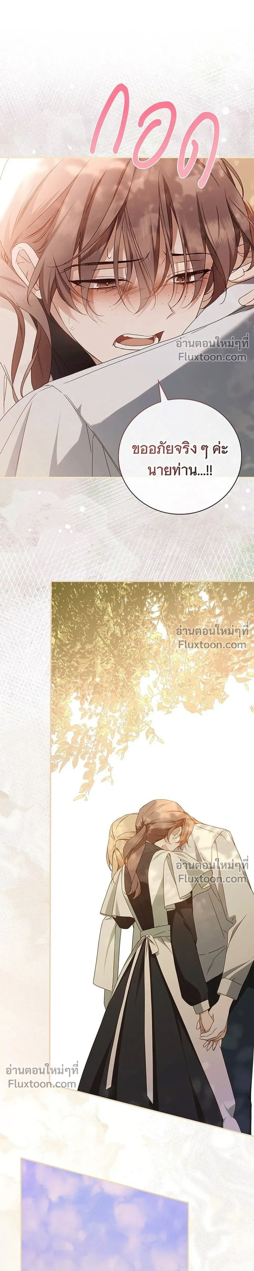 หน้าที่ 29