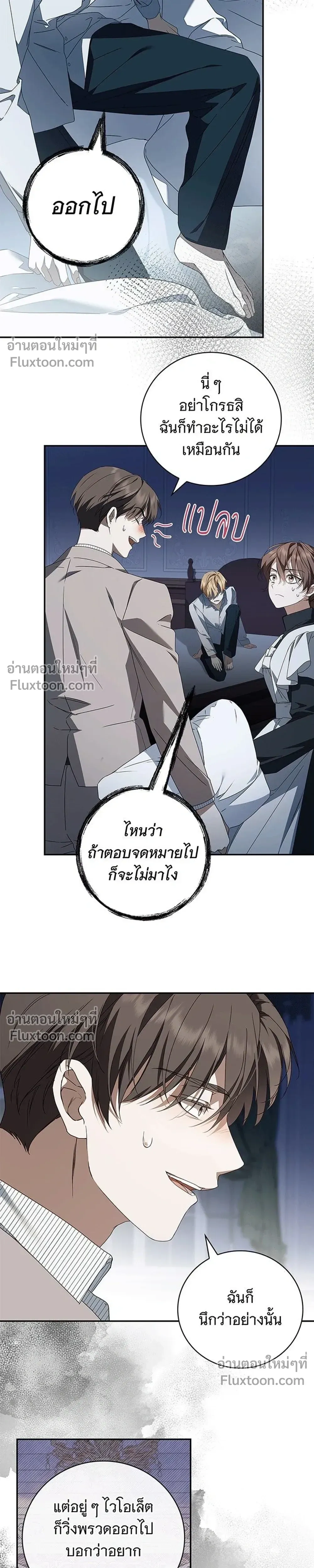 หน้าที่ 23