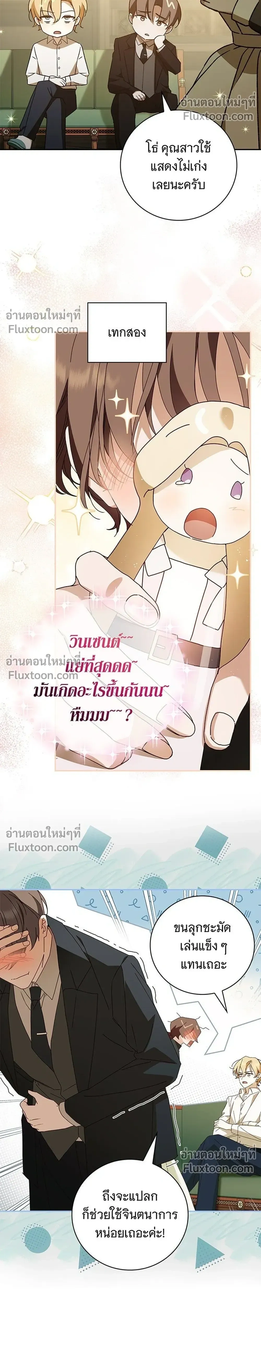 หน้าที่ 12