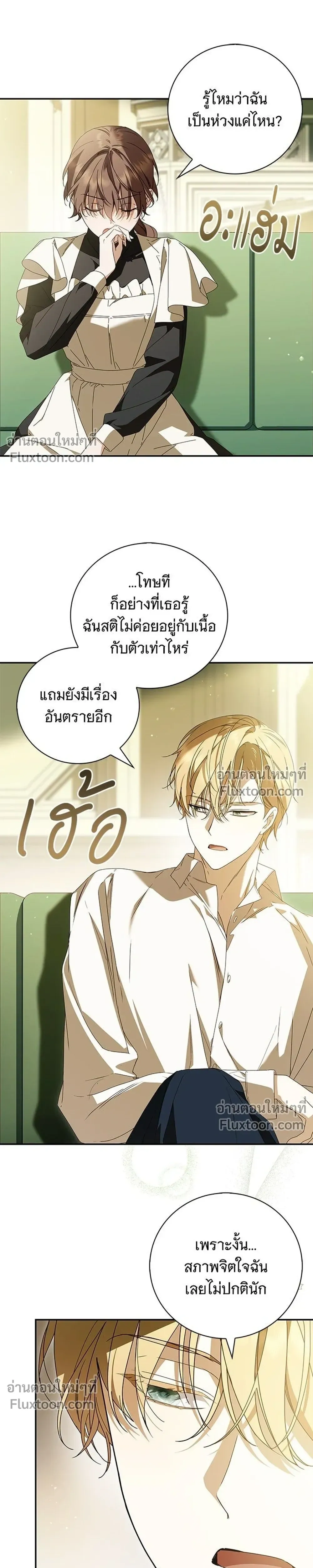 หน้าที่ 13