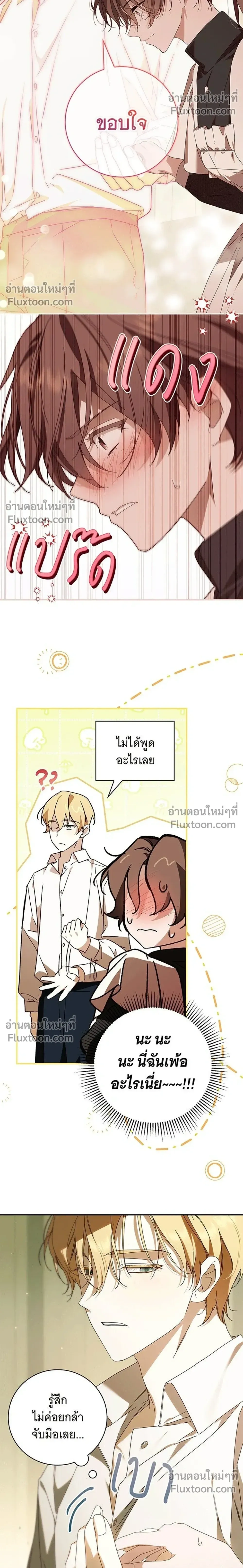 หน้าที่ 26