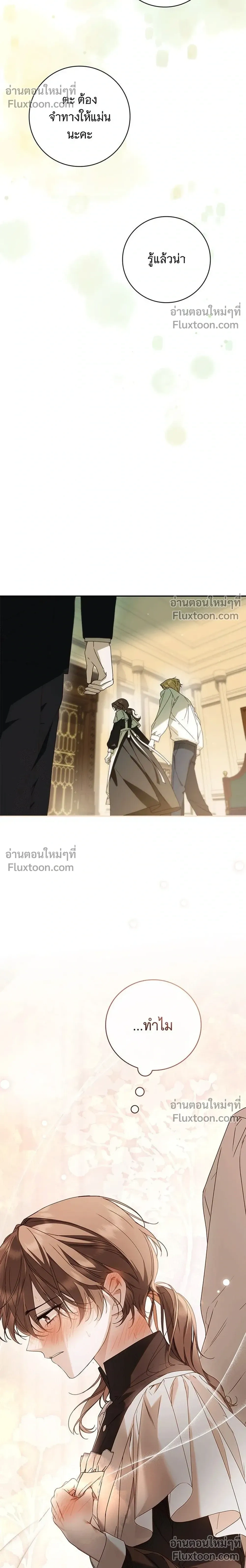 หน้าที่ 30