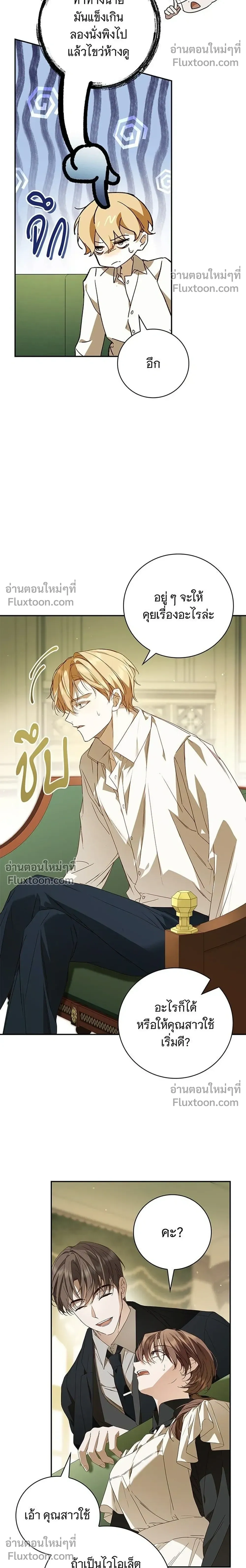 หน้าที่ 10