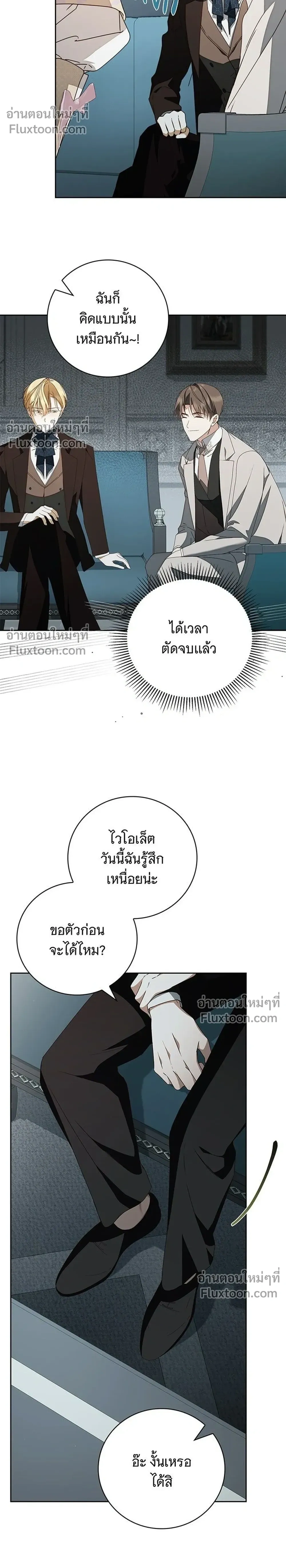หน้าที่ 24