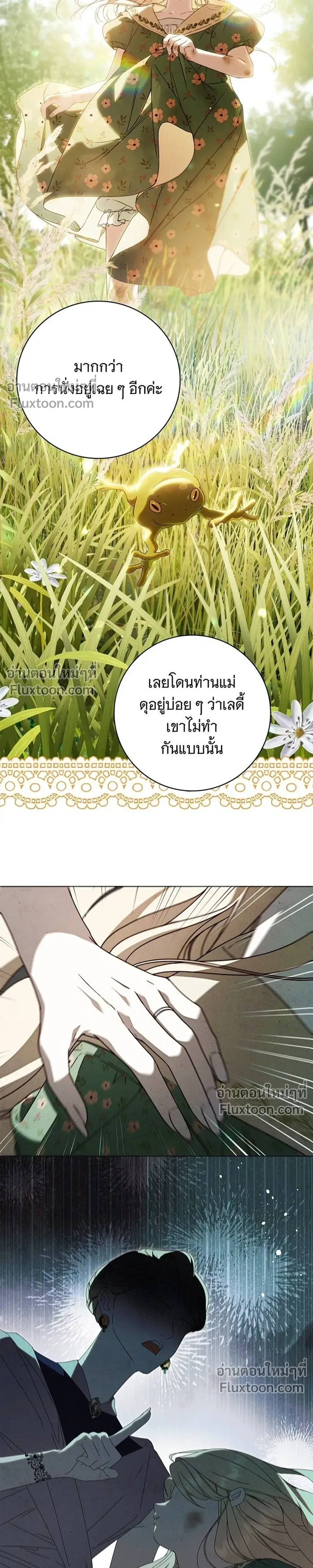 หน้าที่ 13