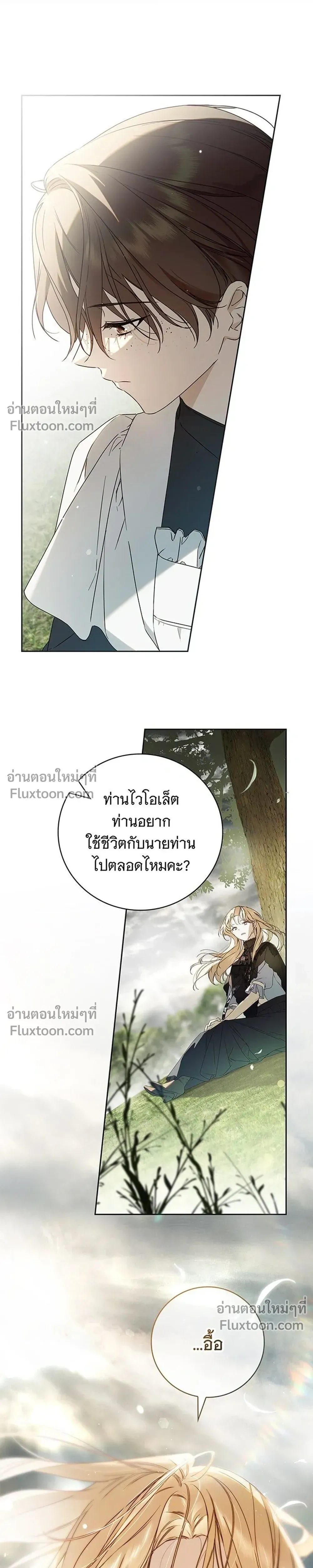 หน้าที่ 25