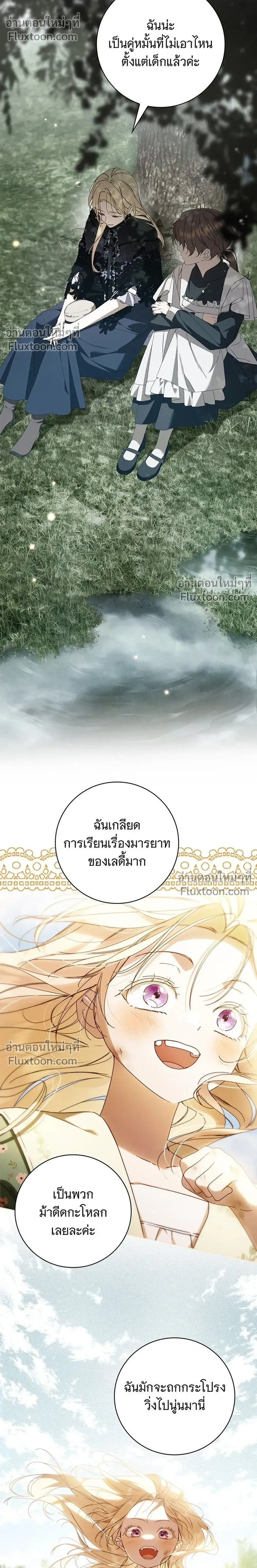 หน้าที่ 12