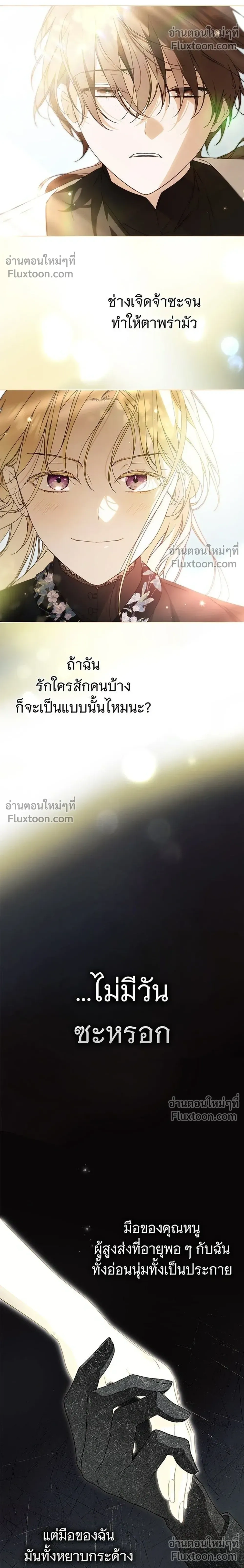 หน้าที่ 30
