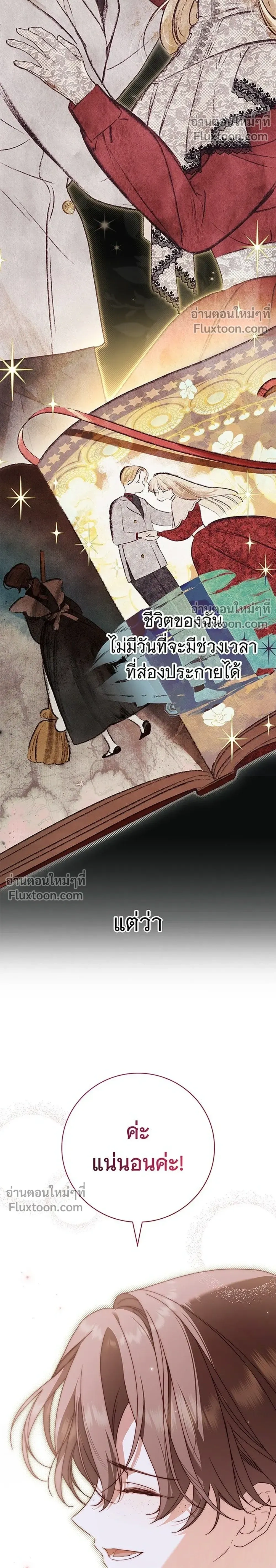 หน้าที่ 32