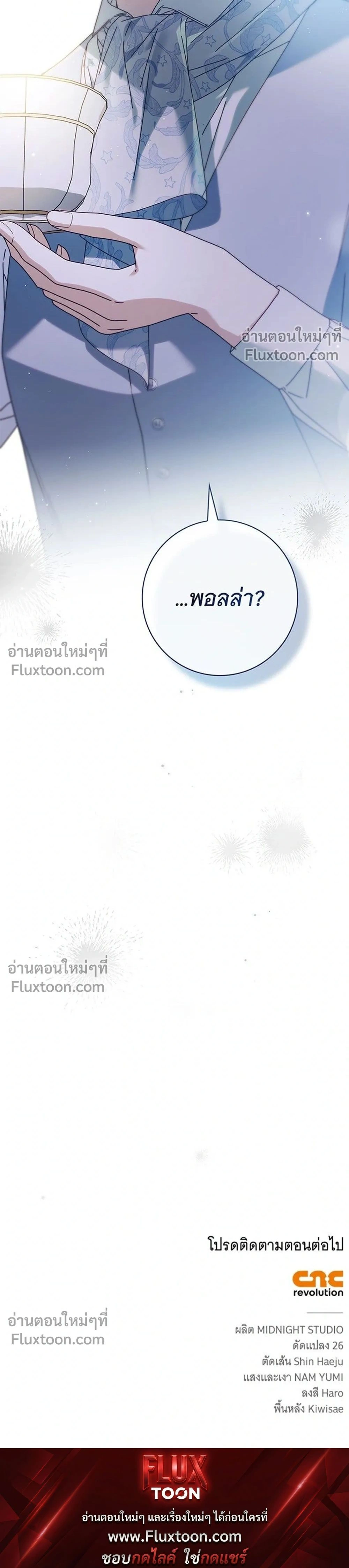 หน้าที่ 32