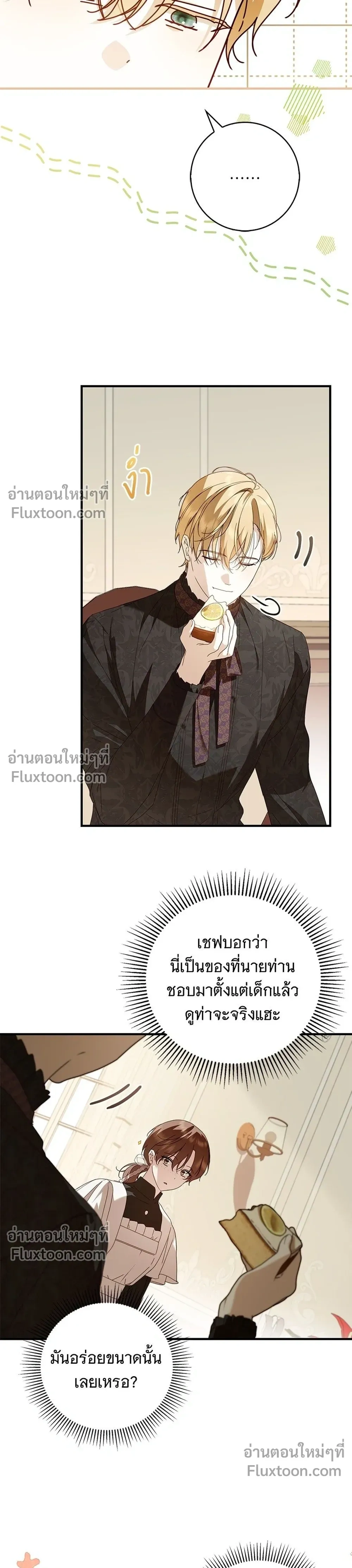 หน้าที่ 25