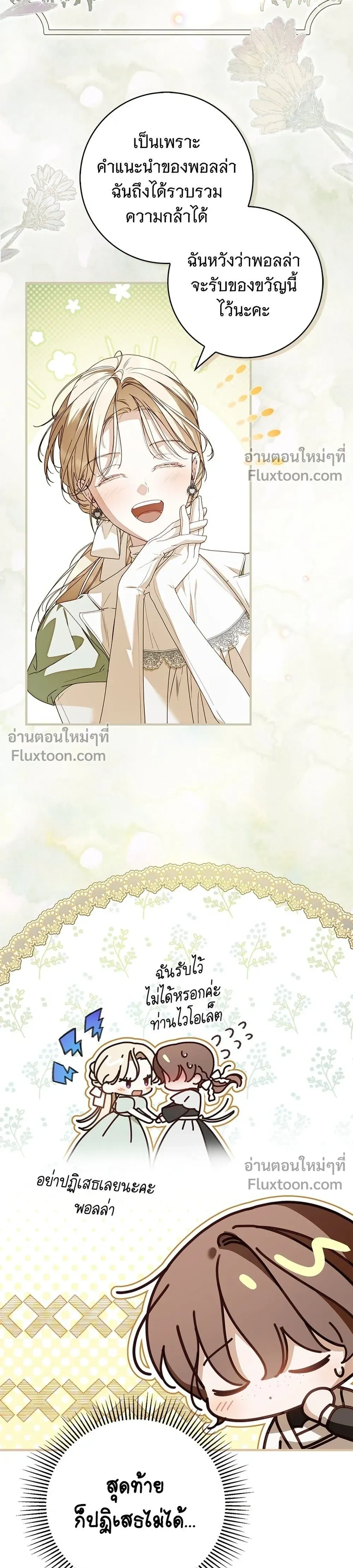 หน้าที่ 31