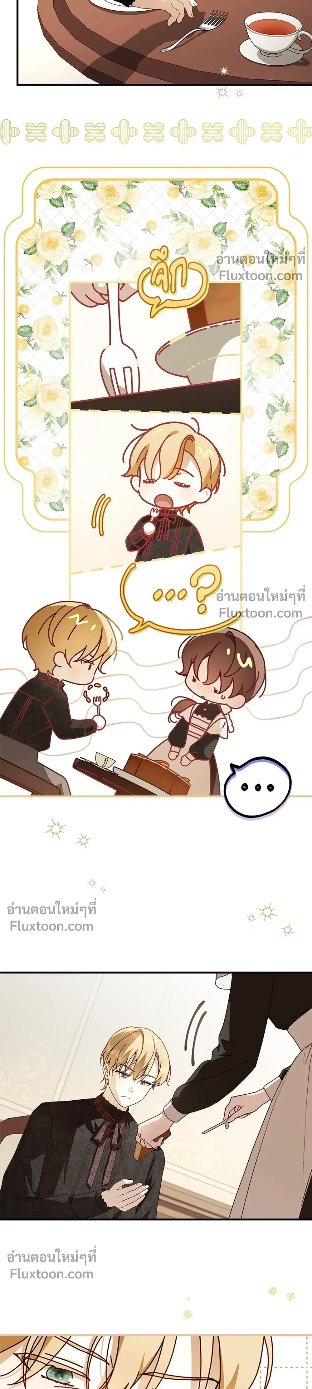 หน้าที่ 24