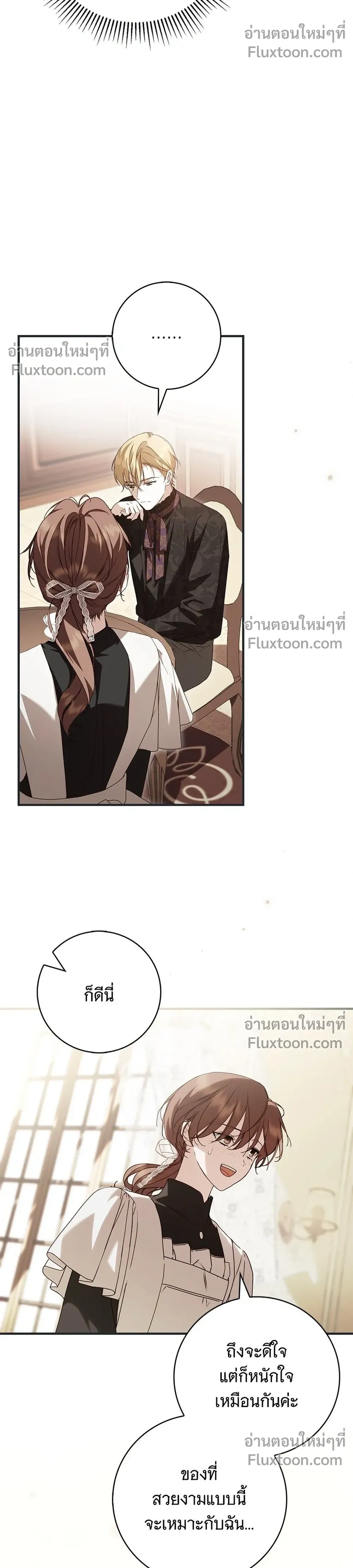 หน้าที่ 32