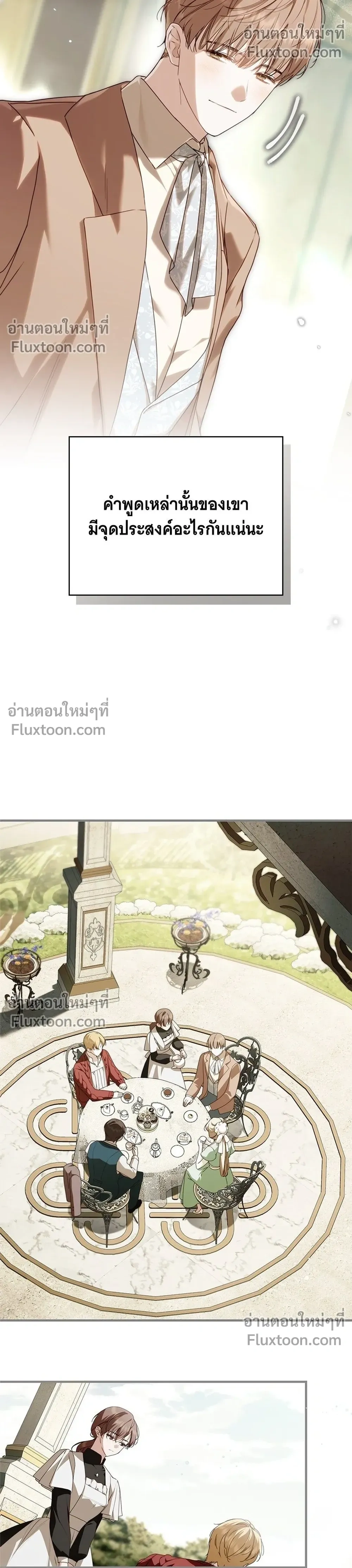 หน้าที่ 14