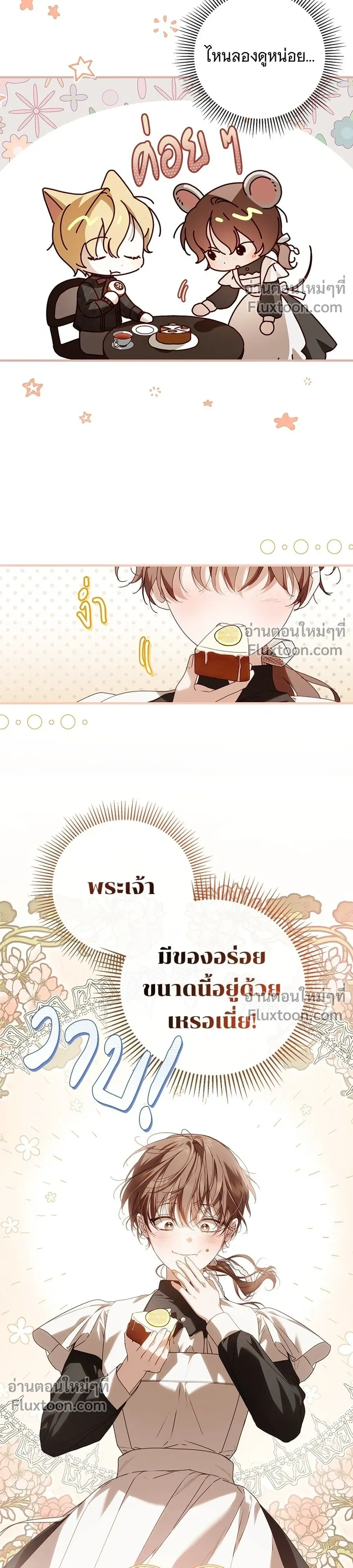 หน้าที่ 26