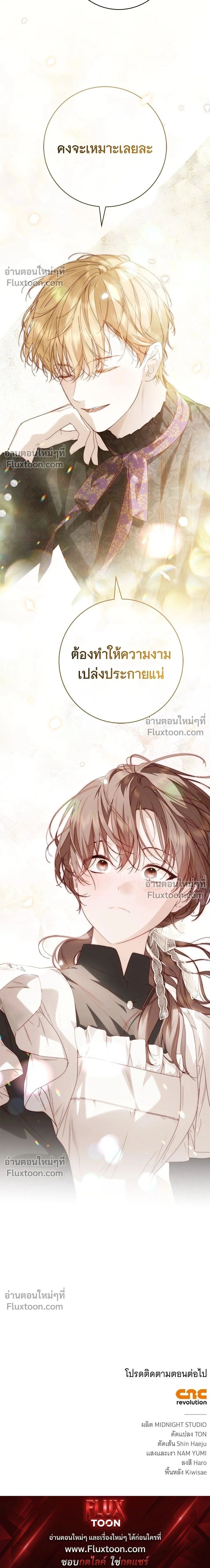 หน้าที่ 33