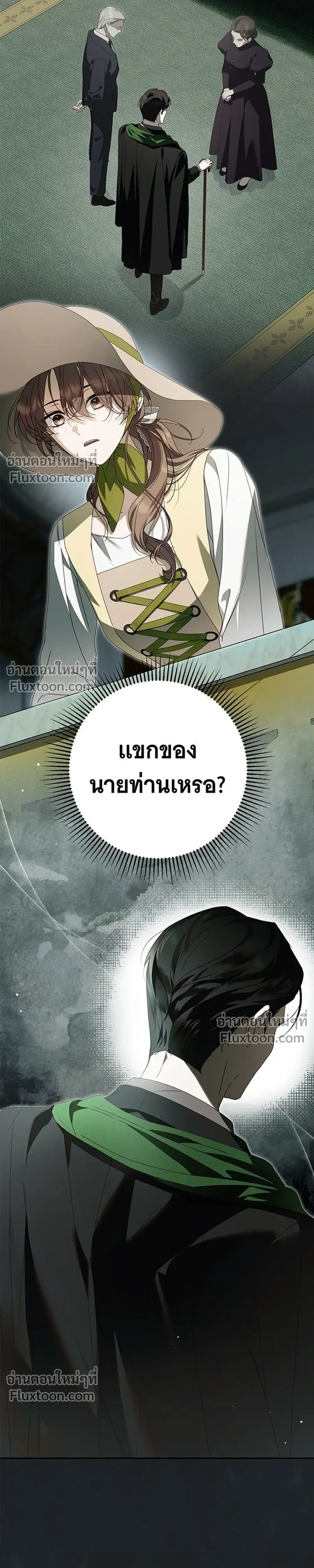 หน้าที่ 31