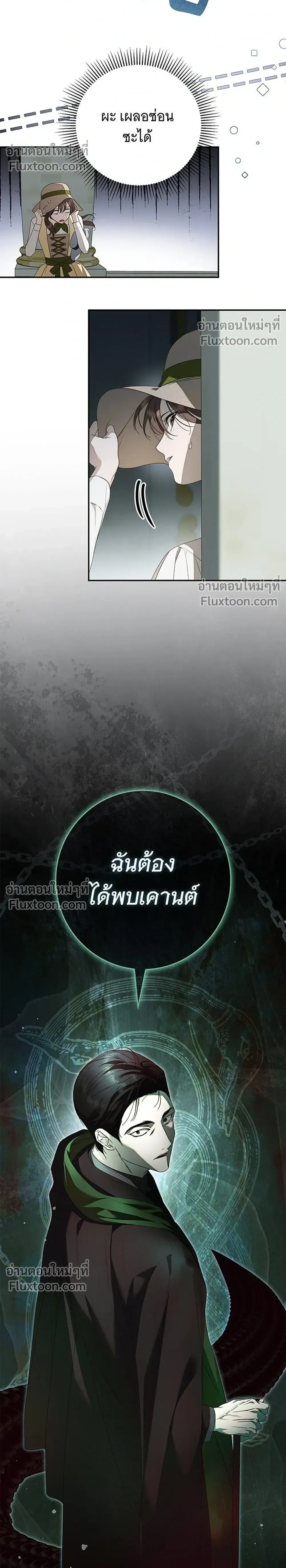 หน้าที่ 34